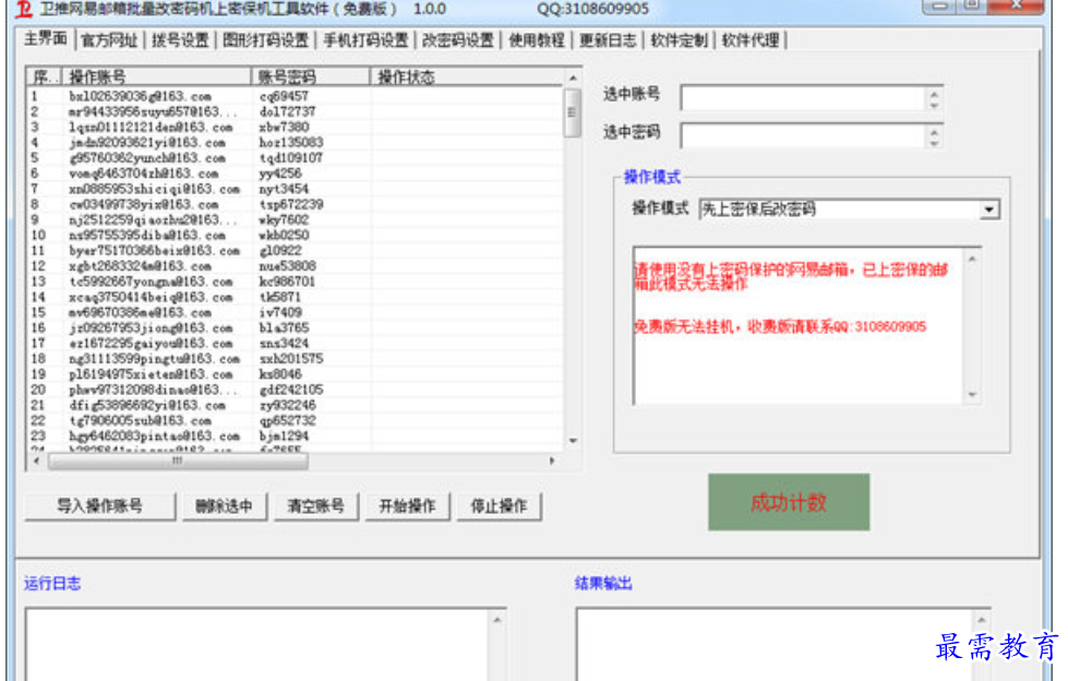 1679723999751534.png image.png