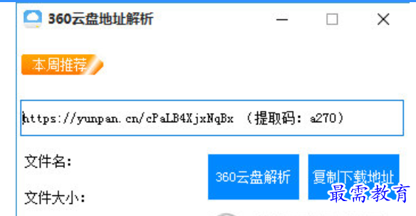 1679724166334496.png image.png