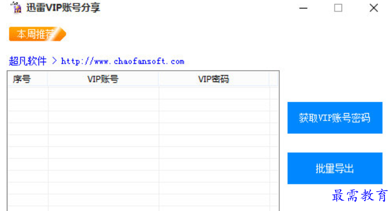 1679724180277652.png image.png