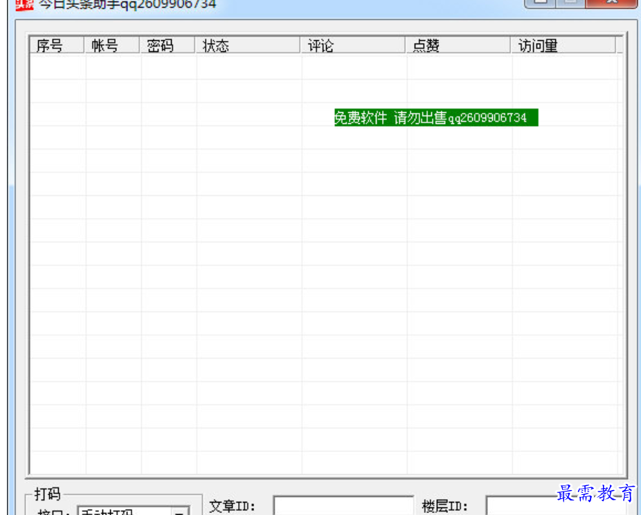 1679724723428168.png image.png