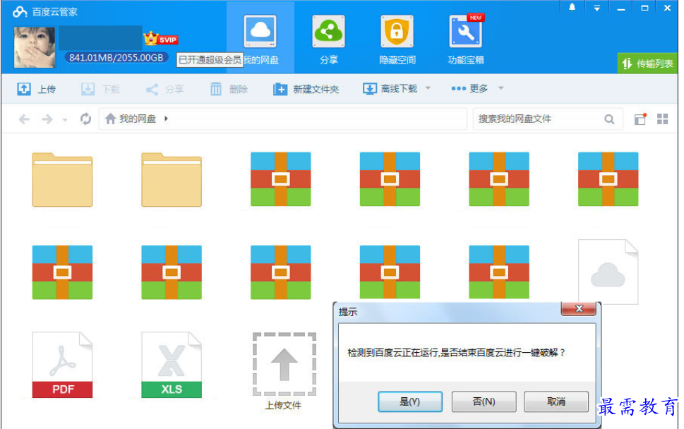 1679725090949638.png image.png