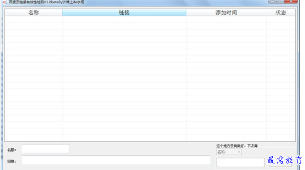 1679725113216574.png image.png