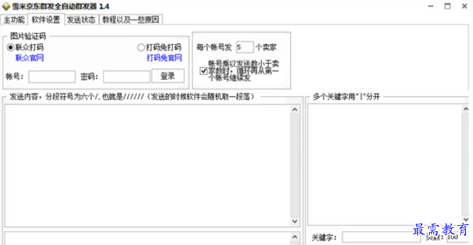 1679725246115617.png image.png