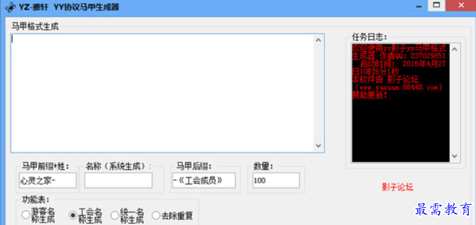 1679725471804013.png image.png