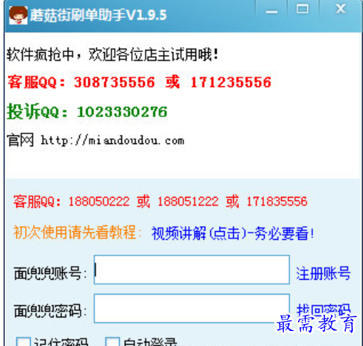 1679725501596081.png image.png