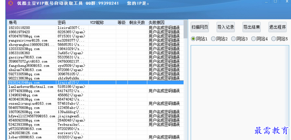 1679725547954635.png image.png