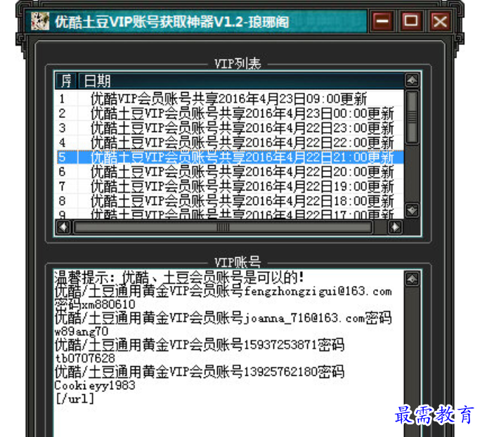 1679725594164159.png image.png