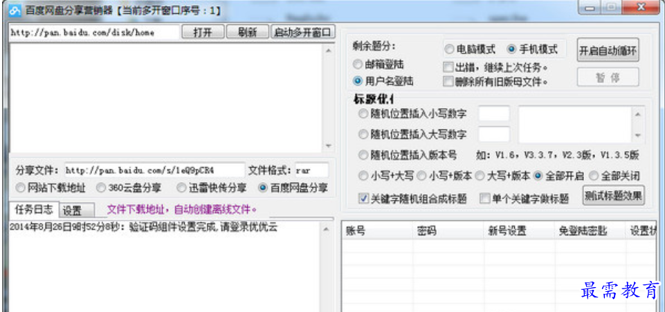 1679725804126787.png image.png
