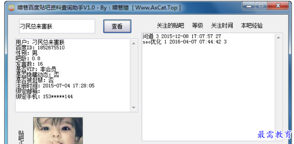 1679725942696250.png image.png