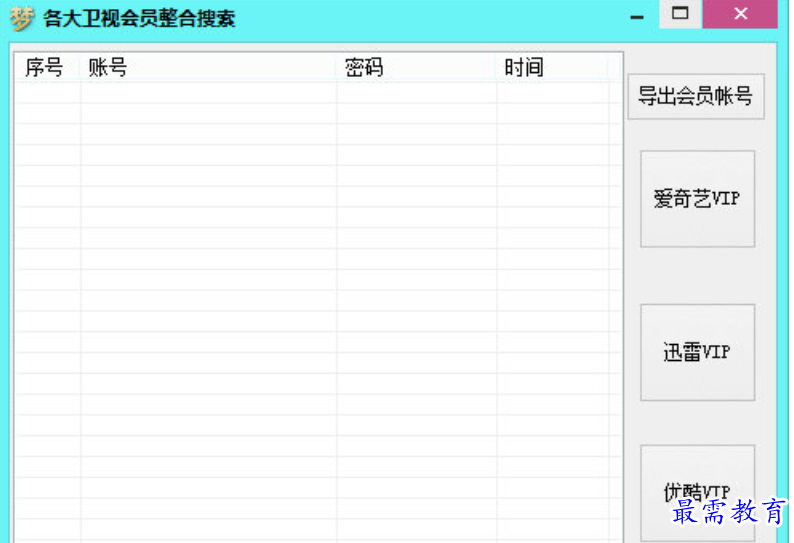 1679726054111741.png image.png