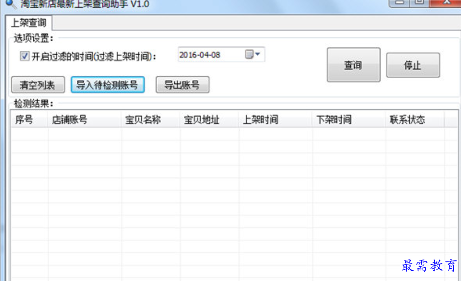 1679726733584029.png image.png