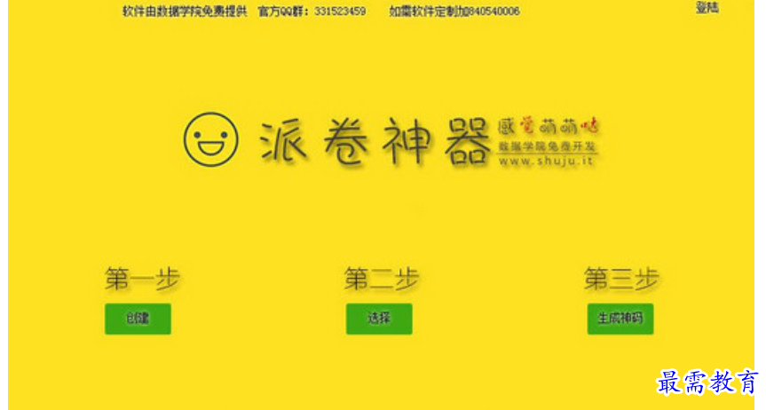 1679726983417575.png image.png