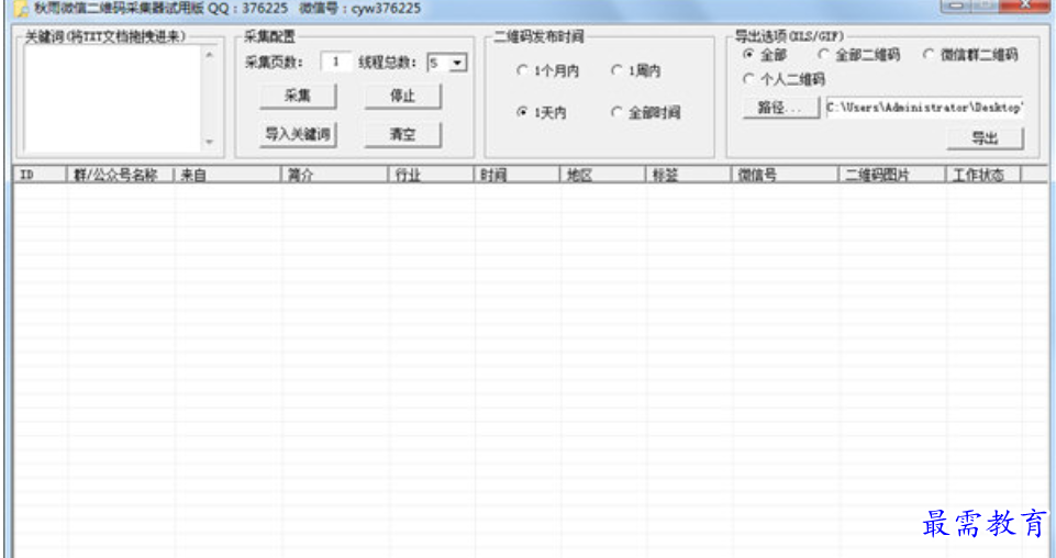 1679727106813475.png image.png