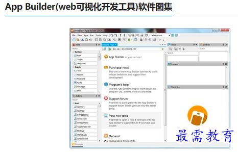 1679741135654244.png image.png