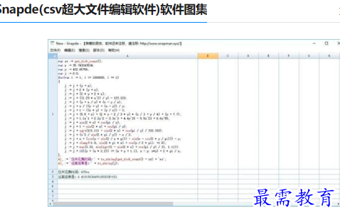 1679741455498951.png image.png