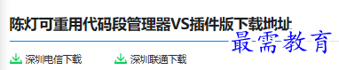 1679750487735559.png image.png