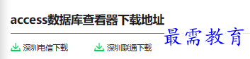 1679750834317392.png image.png