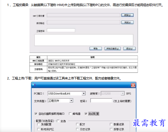 1679751621686948.png image.png