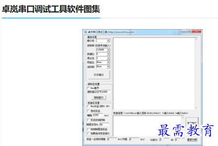 1679751780801741.png image.png