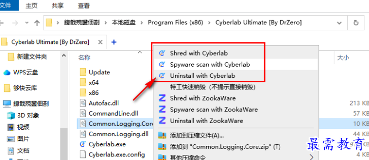 1679752094754773.png image.png