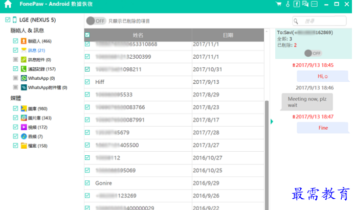1679752304456430.png image.png