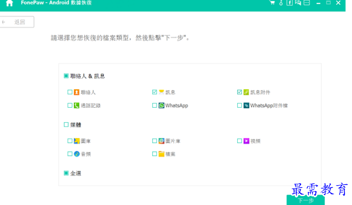 1679752311678925.png image.png