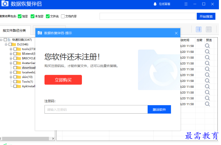 1679752561291233.png image.png