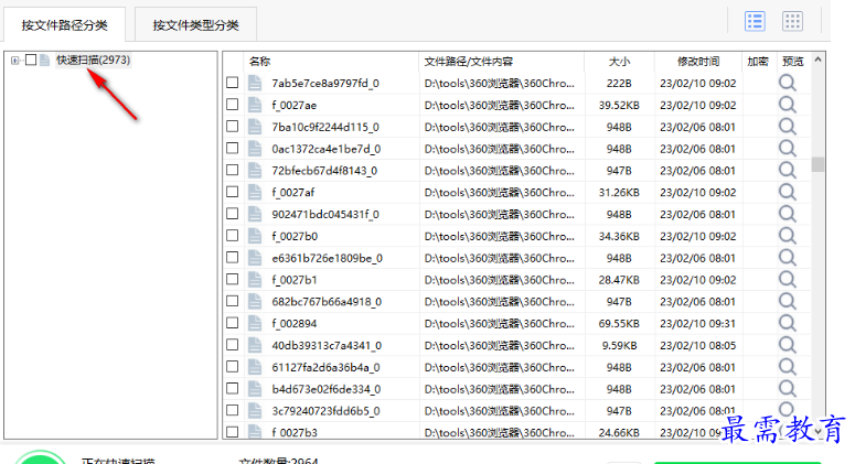 1679752576154051.png image.png