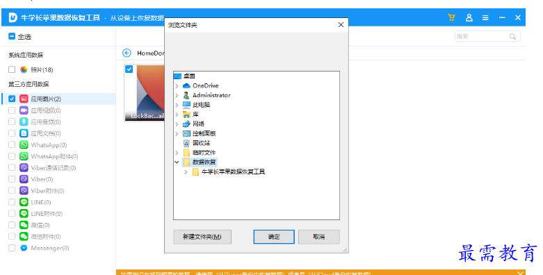 1679752960603876.png image.png