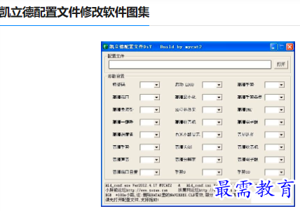 1679753564643814.png image.png