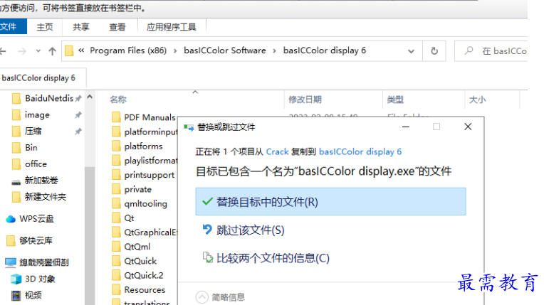 1679753725540580.png image.png