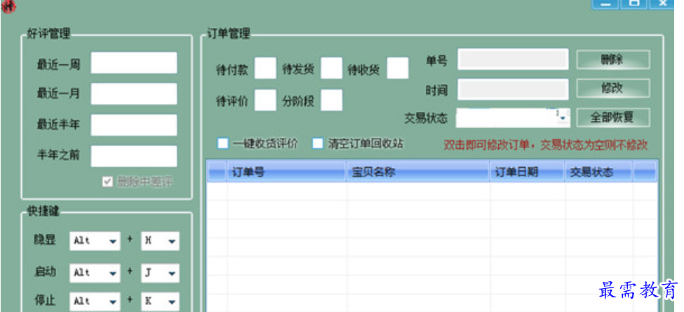 1679803031788159.png image.png