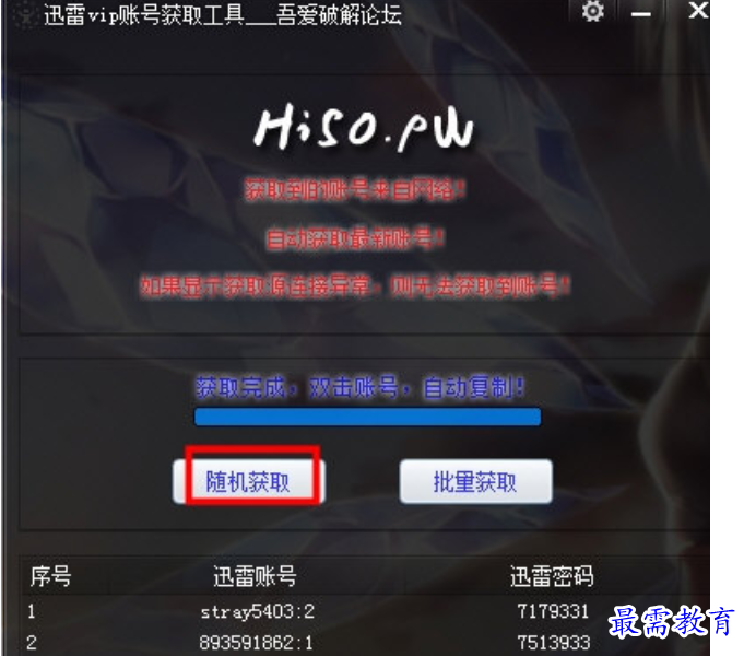 1679805082322156.png image.png