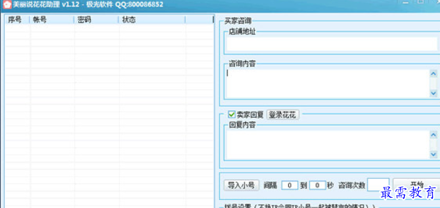 1679805199317153.png image.png