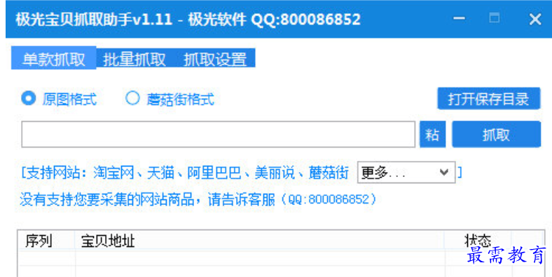 1679805227680364.png image.png