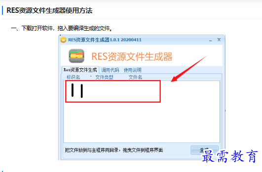 1679811759378683.png image.png