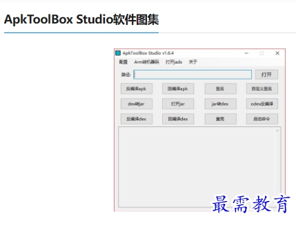 1679816705179599.png image.png