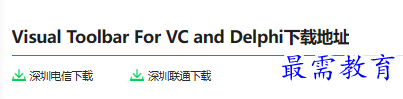 1679817142425244.png image.png