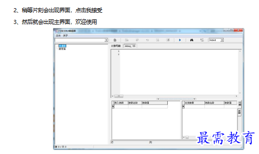1679821456657420.png image.png