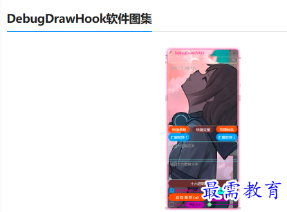 1679821647280964.png image.png