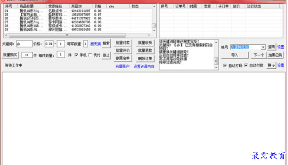 1679833839932981.png image.png