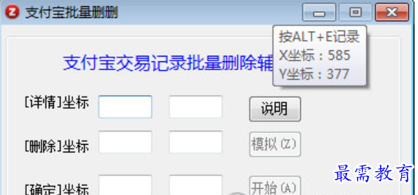 1679834024660557.png image.png