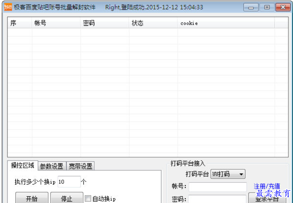 1679834622653742.png image.png