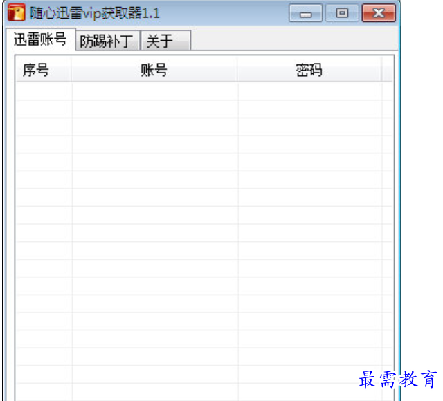 1679836447281656.png image.png