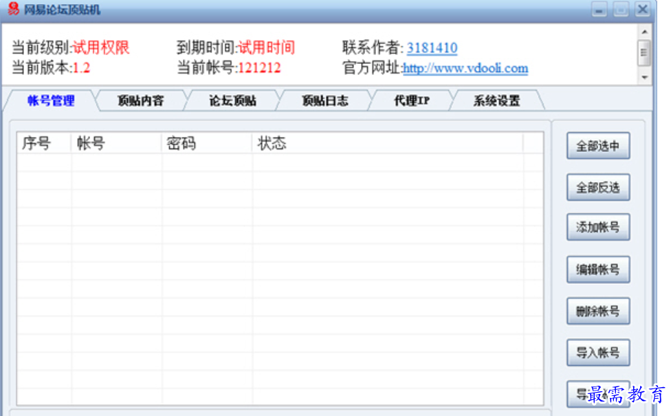 1679837041201486.png image.png
