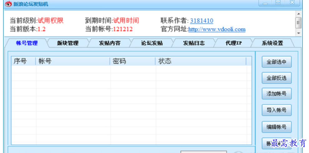 1679837110584647.png image.png