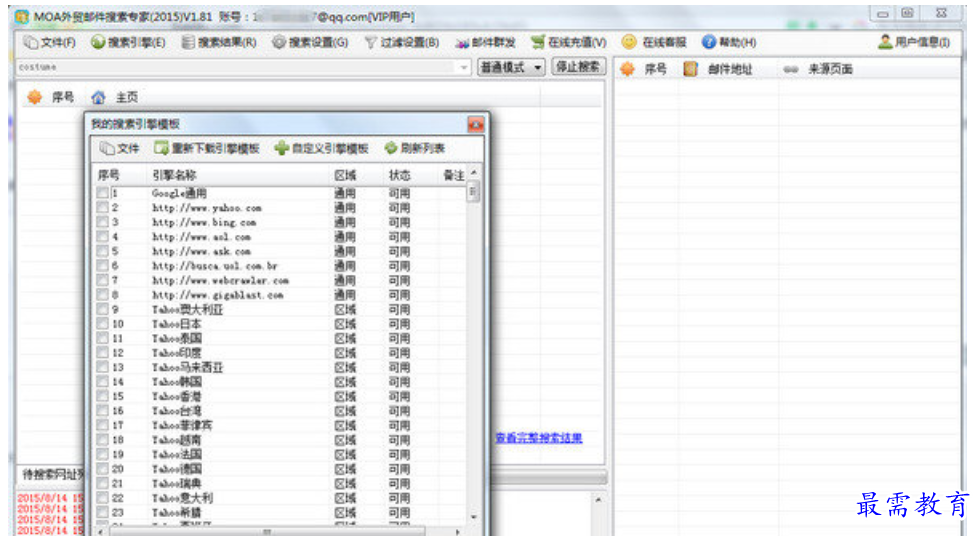 1679837431253214.png image.png