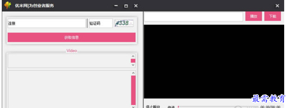 1679837454468022.png image.png