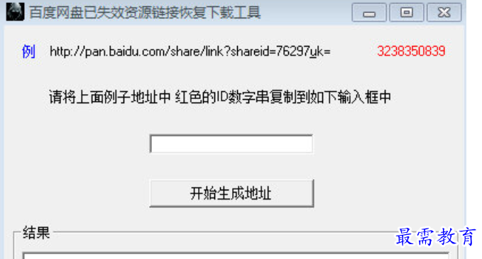 1679837537803051.png image.png