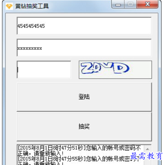 1679838841777519.png image.png